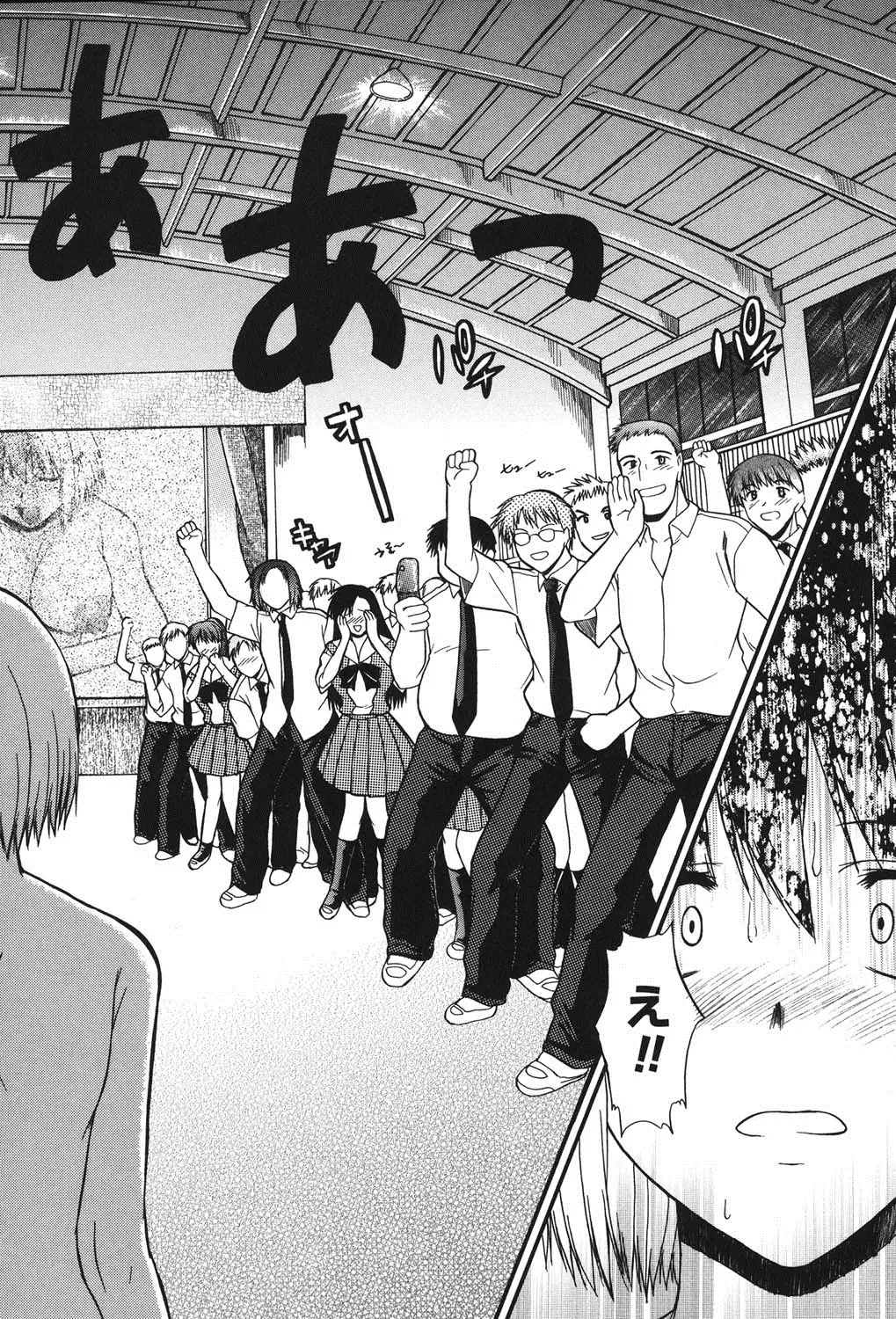 Shinro Shidou - SEX is needed for school life