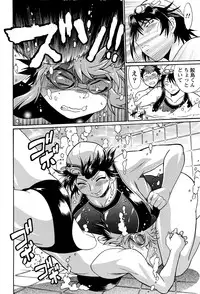 Namaiki! 2012-03 [Digital]