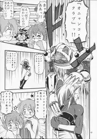 (C54) [RIROLAND (Satomi Hiroyuki, Kuuya)] ANGEL DUST (YAT Anshin! Uchuu Ryokou, Bakusou Kyoudai Let's & Go MAX)