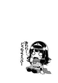 [Showa Saishuu Sensen (Hanauna)] Benmusu Bouken no Sho 3 (Dragon Quest) [Digital]