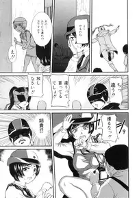 [Uchida Koneri] Mama to Nama de