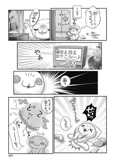 COMIC HOTMILK 2020-04