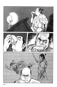 [Koike Kazuo, Kojima Goseki] Hanzou no Mon Vol.1