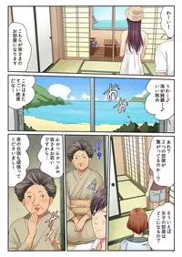 [Kamifuji Mikeko] H na Shimai to Doukyo Seikatsu ~Bed de Ofuro de Shokutaku de~ (5) [Digital]