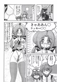 [Kamitou Masaki] Mahou no Kangofu Magical Nurse Gekan