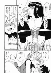 COMIC Megastore 2005-06