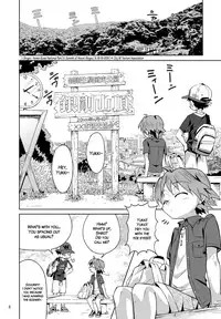 (Shota Scratch 21) [gymno (Kiriya)] School Boys! Kitsunetsuki Hen [English] [Decensored]