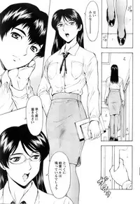 Comic Papipo 2007-11