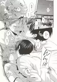 (C86) [Zeroshiki (Kabosu)] No More Words (Haikyuu!!)