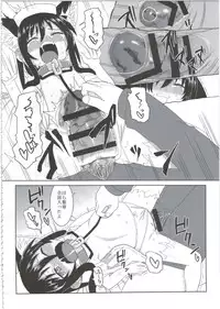 (C86) [Hiroi Heya (GakuGaku)] Reika-san to Motto Issho!!