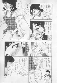 [Heno Heno] Okasarete