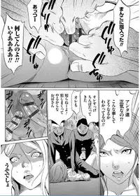 [Psycho] Onirenbo THE GAME OF HIDE AND FUCK [Digital]