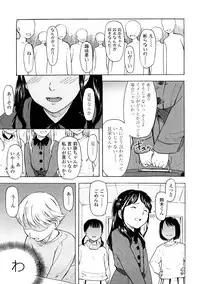 [Onizuka Naoshi] Lovable