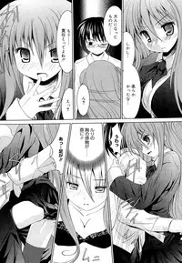 [Namamo Nanase] Sweet Paradise