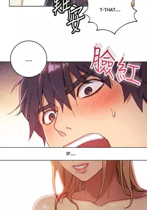 Stepmother Friends Ch.37/?