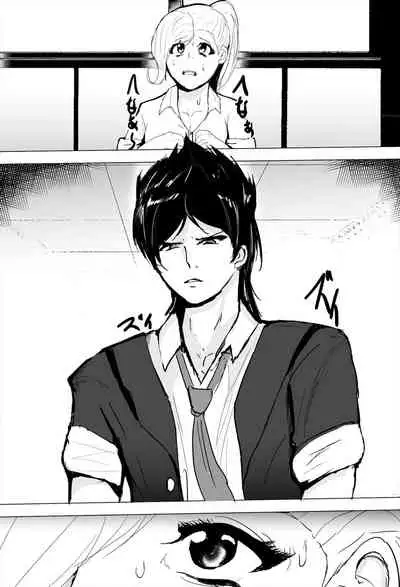 [Gesuna Yakitori] InCha Onna-san Yankee ebut suru mo Senpai no Seidorei ni Natte Shimau