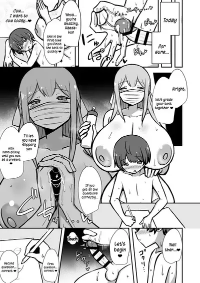 [Starmine18 (HANABi)] Boku to Onee-san no Kimochii Obenkyou | My And My Onee-san's Pleasurable Studies [English] {Doujins.com} [Digital]