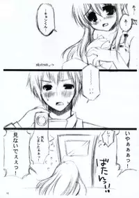 (ComiComi10) [Dearest (Sena Yuili)] H. Zantei Han (Suzumiya Haruhi no Yuuutsu / The Melancholy of Haruhi Suzumiya)