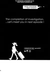 (COMITIA108) [Otaku Beam (Ootsuka Mahiro)] Sorako no Tabi 6 [English] =Tigoris Translates=