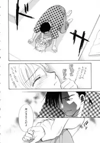 [Nikaidou Mitsuki] Space Nurse Peperon