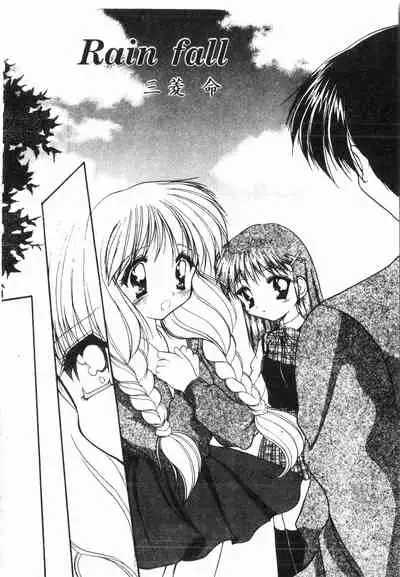 [Anthology] Tactics Anthology Comics ONE ~Kagayaku Kisetsu e~ hen [Chinese]