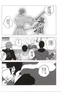 (SUPER24) [NUDE (Kinoko)] Irodori (World Trigger)