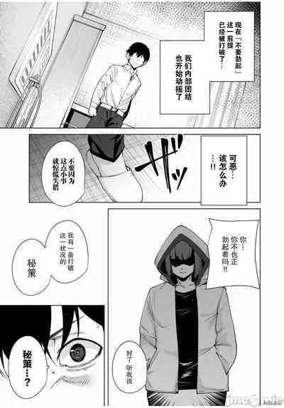 命運戀人Destiny Lovers 【汉化版】2