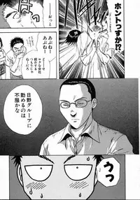 [Nagano Akane] Minna no Ofuro 1