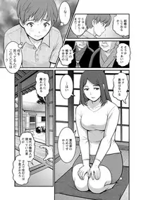 [Saigado] Mana-san to Moya o Hanarete… Ch. 1-7 [Digital]
