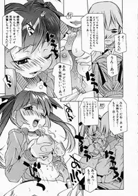 [Yuumi Kazuaki] Love to Hajieki to Sayonara to | Love, love-juice, and goodbye...