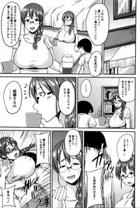 Comic JSCK Vol.2 2016-01