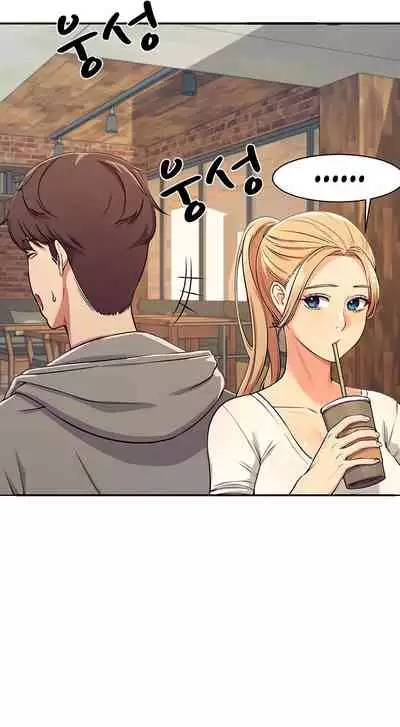 [OB, Overtime Sloth] Is There No Goddess in My College? Ch.15/? [English] [Manhwa PDF]