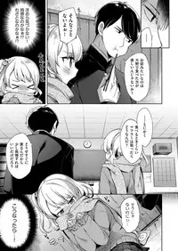 COMIC AUN 2018-03 [Digital]