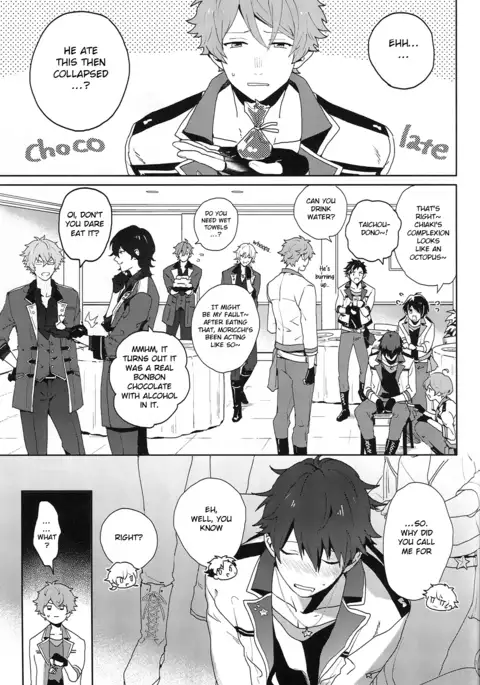 After the Holiday Party!