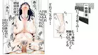 [Ecchi na Taikendan Kokuhaku Toukou Otoko Jyuku] Moto AV Danyuu Kyoushi no Kimoyama Sensei "NO CUT-VERSION"