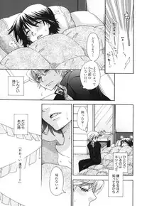 [Oonami Youko] Yome Bitch