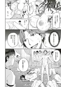 COMIC X-EROS #52 [Digital]