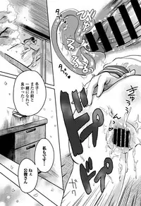 COMIC Europa 2015-05