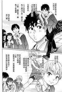 Kanojyo Kareshi Kanojyo