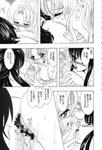 [U-K] Tenshi no Oshigoto | The Angel's Job