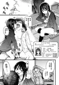 [Shiwasu no Okina] Enkou Oji-san [Chinese] [Decensored]