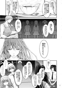 (C88) [Garyuh-Chitai (TANA)] Roshutsu Collection 5