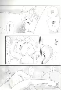 [Mikadsukikansokujo (Amanehiwo)] Latvia na noni Netherland Dwarf desu