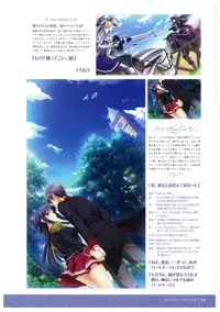 Walkure Romanze More & More Visual Fan Book