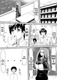 [Mikezoutei] Kami no Chinko o Motsu Shounen ~Chinko ni Yuki Kuruu Haha to Shimai~ [English] [N04H]