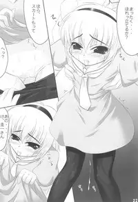 (C72) [Touya Koubou (Touya)] Ato no Matsuri (Higurashi no Naku Koro ni)