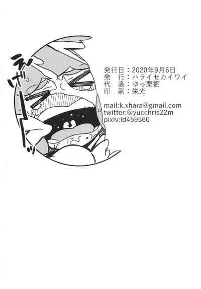 Kurakura Kyouka Gekkan