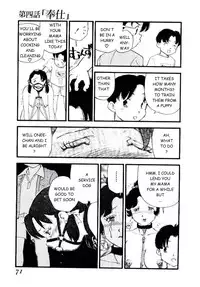 [Kaimeiji Yuu] Volunteer Breeding [English]