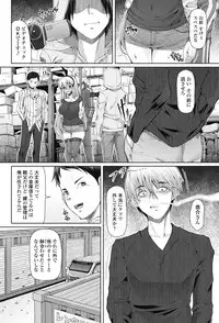 COMIC Penguin Celeb 2017-09 [Digital]