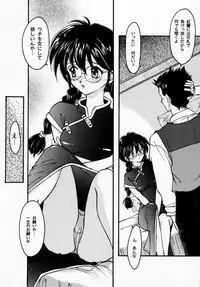 [Tenshikan (Fuuga Utsura)] Maihime - Senshi Bankou, Teigeki Hanagumi, Senshuuraku (Sakura Taisen)